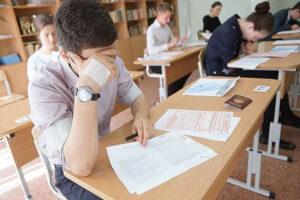 іспит